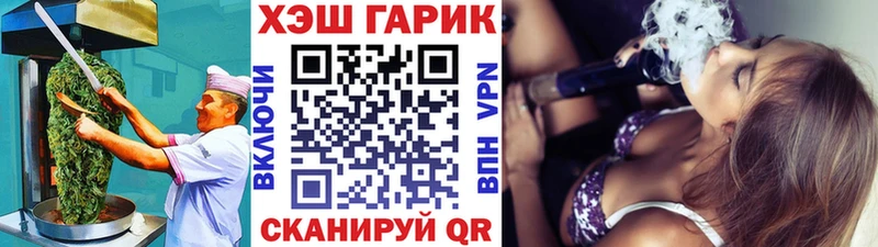 shop состав Верхоянск Еда ТГК конопля