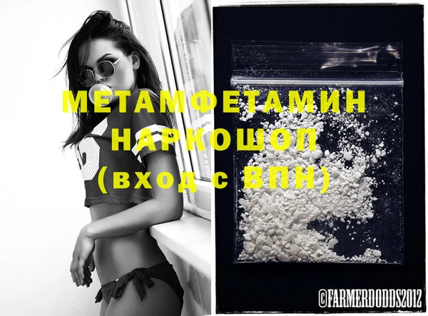 2c-b Абинск