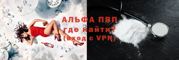 амфетамин Остров