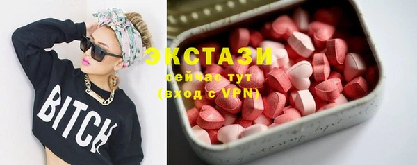 2c-b Абинск
