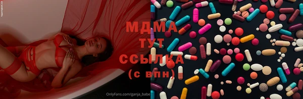 героин Абдулино