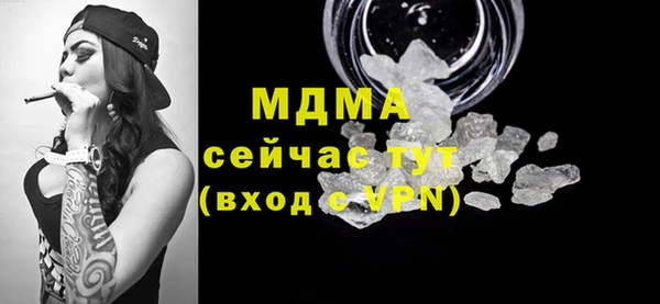 стаф Осташков