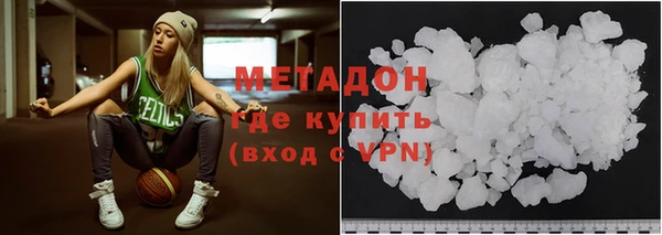 2c-b Абинск