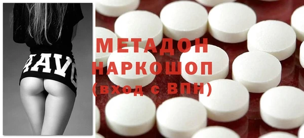 мяу мяу кристалл Осинники