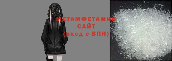 мяу мяу кристалл Осинники