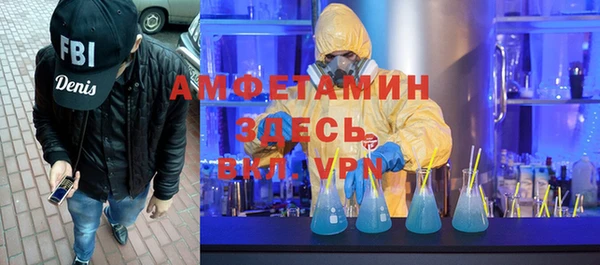 MESCALINE Абаза