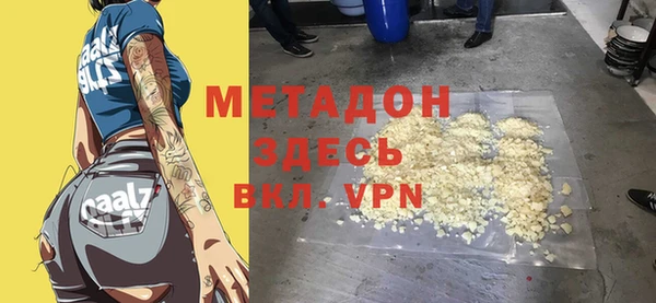MESCALINE Абаза