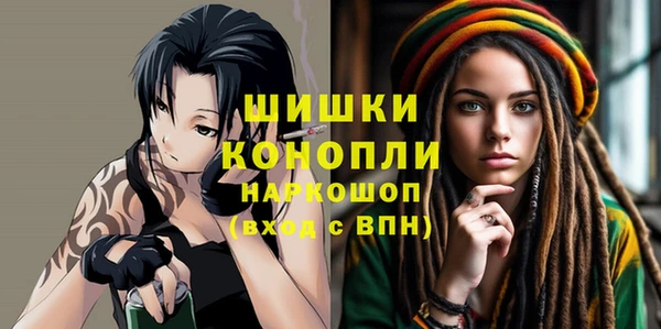 MESCALINE Абаза