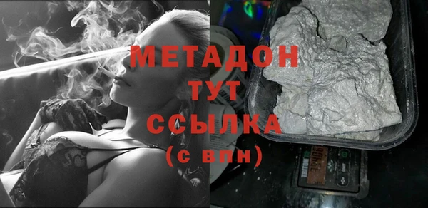 мяу мяу кристалл Осинники