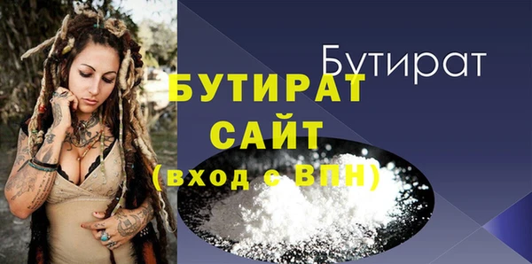 MESCALINE Абаза
