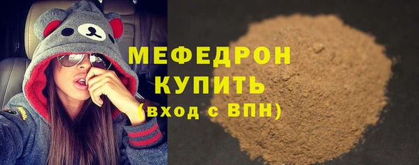 марихуана Пестово