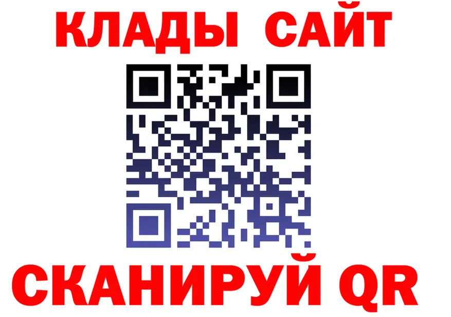 Как найти закладки? даркнет Telegram Верхоянск