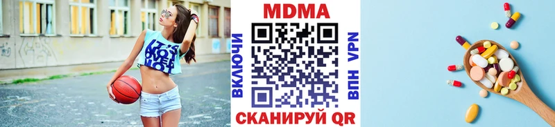 ссылка на мегу ссылки  Верхоянск  МДМА молли 