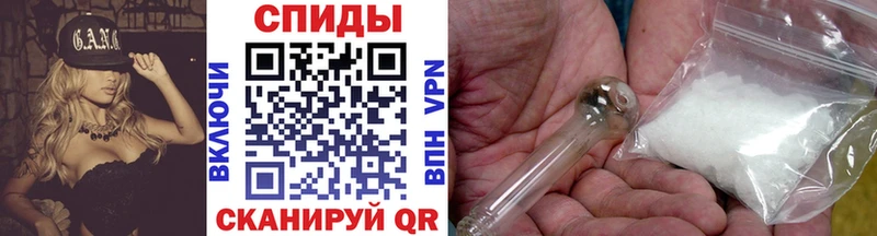 МЕТАМФЕТАМИН мет  Верхоянск 