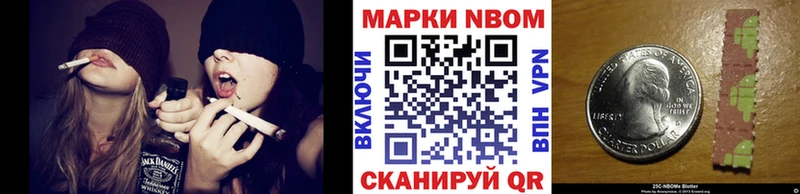 Наркотические марки 1,5мг  Верхоянск 